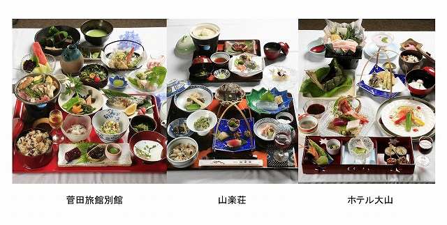 百歳食